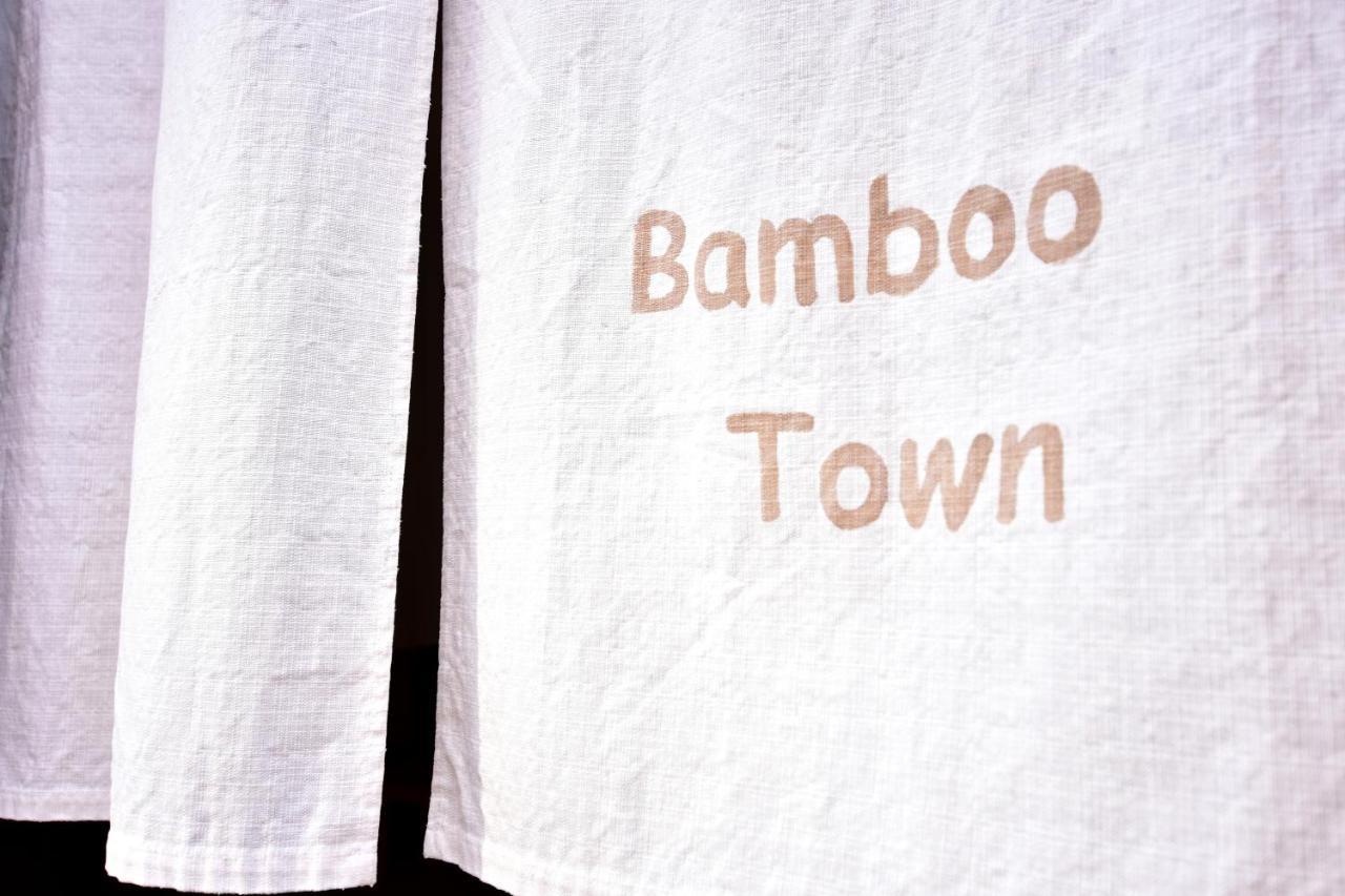 Вилла Kyo No Yado Bamboo Town Киото Экстерьер фото